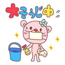 PINK-KUMA (Fall & Winter) sticker #8290533
