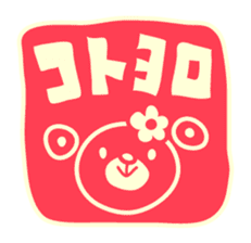 PINK-KUMA (Fall & Winter) sticker #8290535