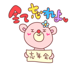 PINK-KUMA (Fall & Winter) sticker #8290536
