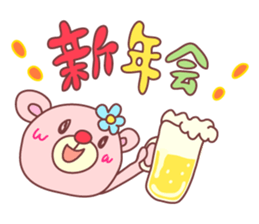 PINK-KUMA (Fall & Winter) sticker #8290537