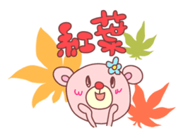 PINK-KUMA (Fall & Winter) sticker #8290551