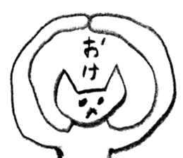 OK!I say only yes. sticker #8290561