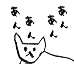 OK!I say only yes. sticker #8290583