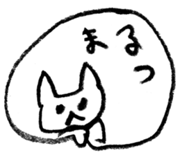 OK!I say only yes. sticker #8290587