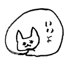 OK!I say only yes. sticker #8290590