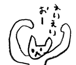 OK!I say only yes. sticker #8290591