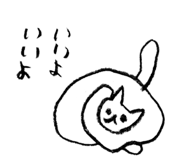 OK!I say only yes. sticker #8290593