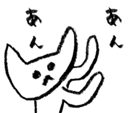 OK!I say only yes. sticker #8290595