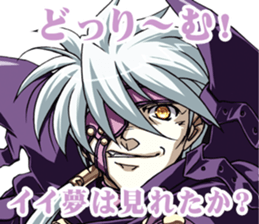 NIGHT WIZARD Stamp sticker #8290609