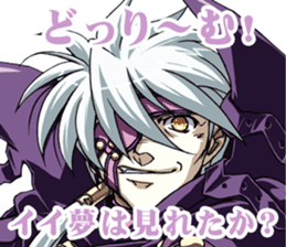 NIGHT WIZARD Stamp sticker #8290609