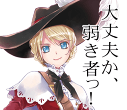 NIGHT WIZARD Stamp sticker #8290612