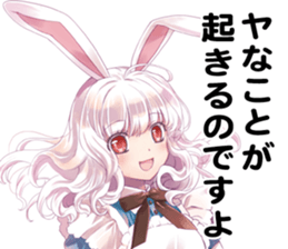 NIGHT WIZARD Stamp sticker #8290613