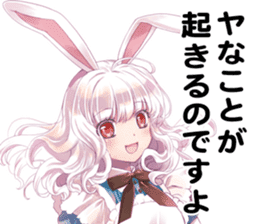 NIGHT WIZARD Stamp sticker #8290613