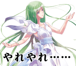 NIGHT WIZARD Stamp sticker #8290614