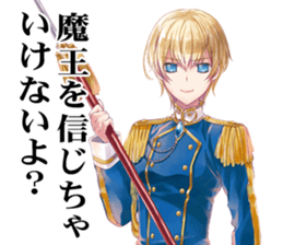 NIGHT WIZARD Stamp sticker #8290615