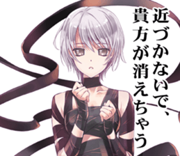 NIGHT WIZARD Stamp sticker #8290616