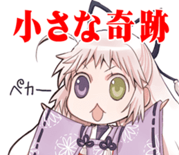 NIGHT WIZARD Stamp sticker #8290618