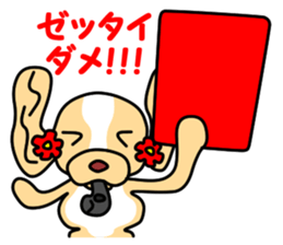 Anzu ga yuku 1 sticker #8290669