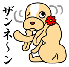 Anzu ga yuku 1 sticker #8290671