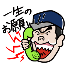Gyaos Naito's baseball sticker