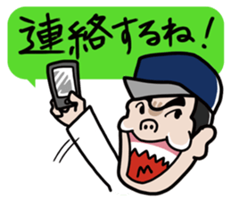 Gyaos Naito's baseball sticker sticker #8290877