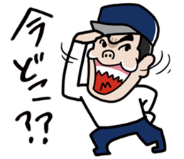 Gyaos Naito's baseball sticker sticker #8290883