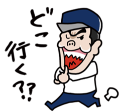 Gyaos Naito's baseball sticker sticker #8290884