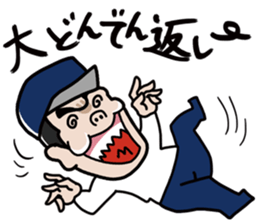 Gyaos Naito's baseball sticker sticker #8290888