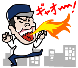 Gyaos Naito's baseball sticker sticker #8290889