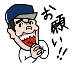 Gyaos Naito's baseball sticker sticker #8290893