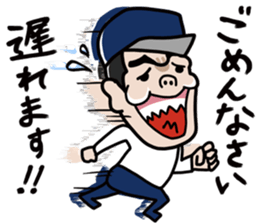 Gyaos Naito's baseball sticker sticker #8290895