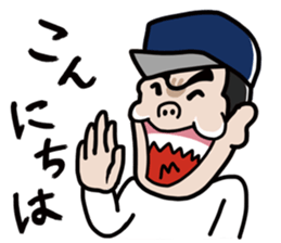 Gyaos Naito's baseball sticker sticker #8290899