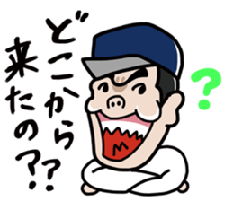 Gyaos Naito's baseball sticker sticker #8290900