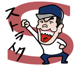 Gyaos Naito's baseball sticker sticker #8290902