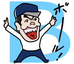 Gyaos Naito's baseball sticker sticker #8290903