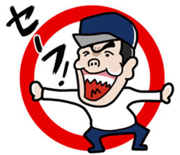 Gyaos Naito's baseball sticker sticker #8290904