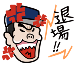 Gyaos Naito's baseball sticker sticker #8290906