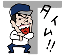 Gyaos Naito's baseball sticker sticker #8290907