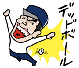 Gyaos Naito's baseball sticker sticker #8290910