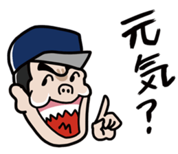 Gyaos Naito's baseball sticker sticker #8290911