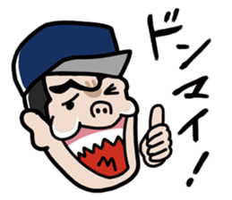 Gyaos Naito's baseball sticker sticker #8290912