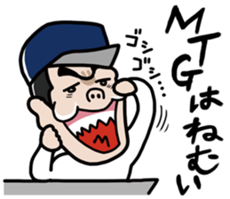 Gyaos Naito's baseball sticker sticker #8290913