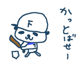 Hokkaido Baseball Team Sticker sticker #8290956