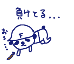 Hokkaido Baseball Team Sticker sticker #8290958