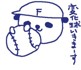 Hokkaido Baseball Team Sticker sticker #8290960