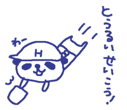 Hokkaido Baseball Team Sticker sticker #8290961