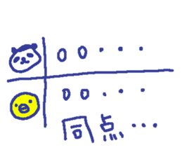 Hokkaido Baseball Team Sticker sticker #8290962