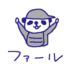 Hokkaido Baseball Team Sticker sticker #8290968