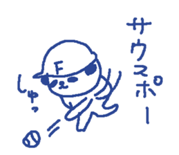 Hokkaido Baseball Team Sticker sticker #8290974