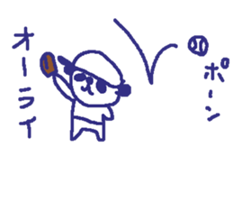 Hokkaido Baseball Team Sticker sticker #8290975